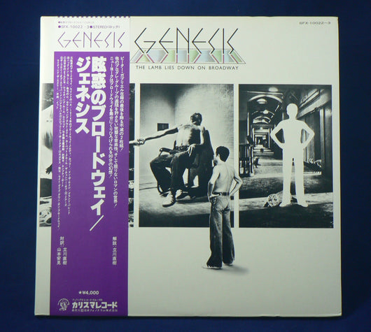 Genesis ‎– The Lamb Lies Down On Broadway Double LP, Japan Import Obi, NM