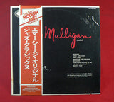 Gerry Mulligan Sextet - Presenting The Gerry Mulligan Sextet LP, Japanese OBI Import, EXC Vinyl