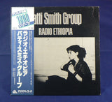 Patti Smith Group - Radio Ethiopia LP, EXC Japanese Import with obi strip